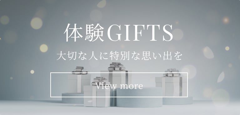 体験GIFTS_PC