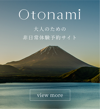 otonamiバナー