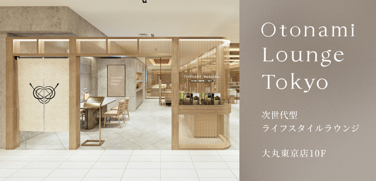 Otonami Lounge_PC