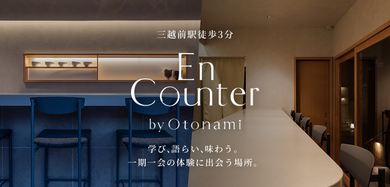 EnCounter by Otonami_PC
