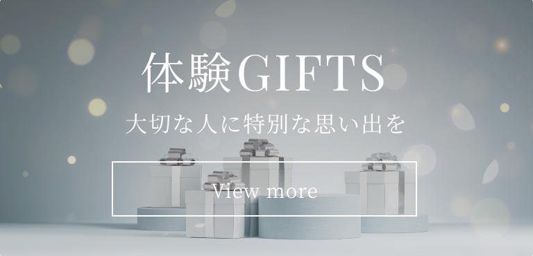 体験GIFTS_PC