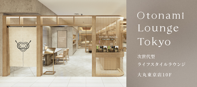 Otonami Lounge