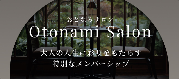 Otonami Salon