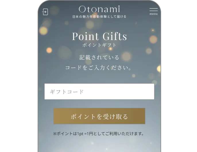 gift-step-1