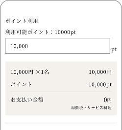 gift-step-3