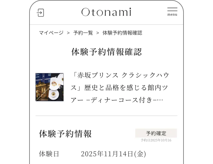 gift-step-4