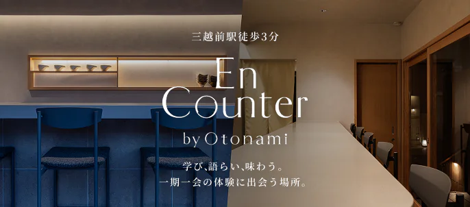 EnCounter by Otonami
