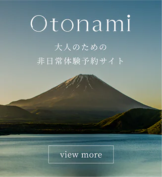 otonamiバナー