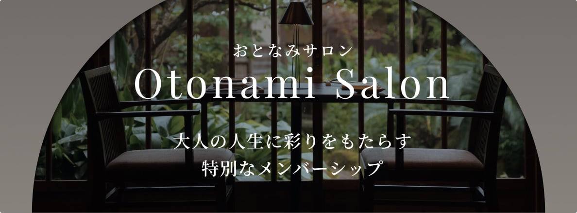 otonami_banner_04_PC