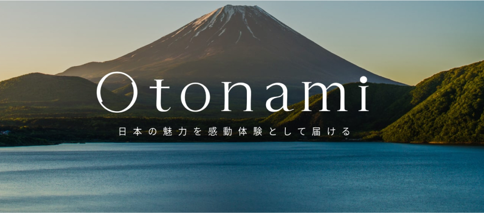 otonamiのイメージ