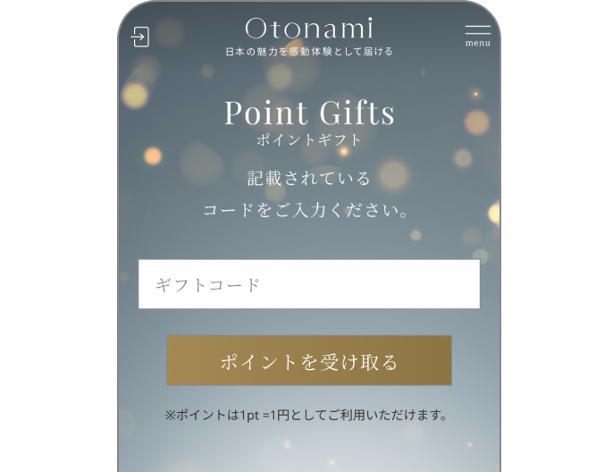 gift-step-1