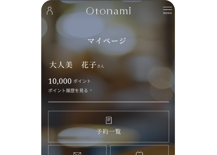 gift-step-2
