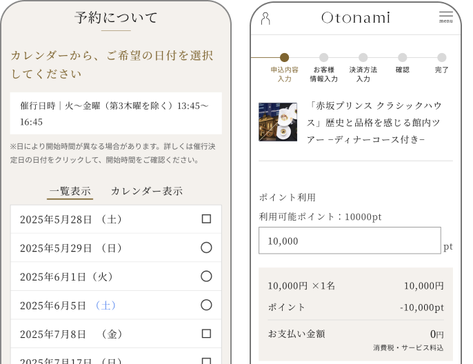 gift-step-3