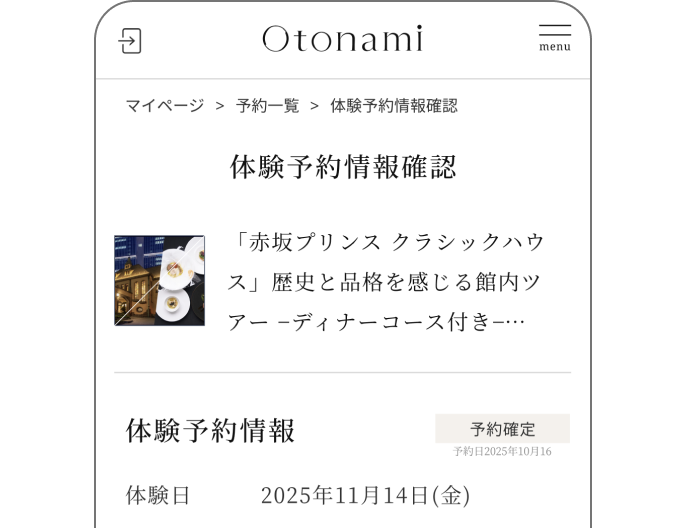 gift-step-4