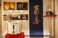 experience-image-7