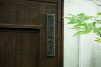 experience-image-10