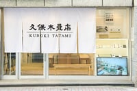 experience-image-2