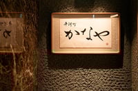 experience-image-14
