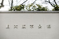 experience-image-21
