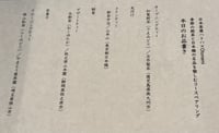 体験記画像 2
