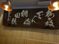 体験記画像 3