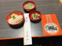 体験記画像 2