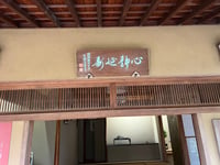 体験記画像 2