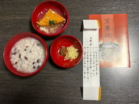 体験記画像 1