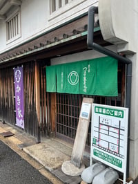 体験記画像 5