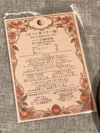 体験記画像 5