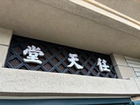 体験記画像 3