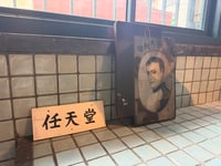 体験記画像 1