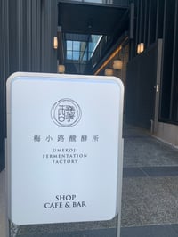 体験記画像 1