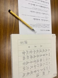 体験記画像 2
