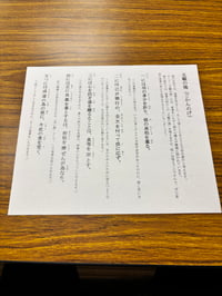 体験記画像 1