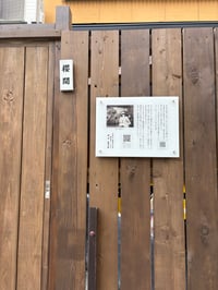 体験記画像 2