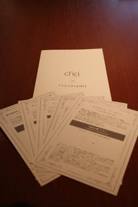 体験記画像 4