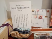 体験記画像 3