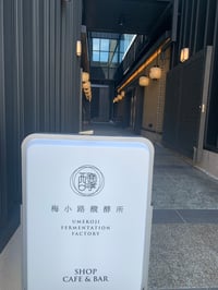 体験記画像 6