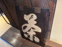 体験記画像 5