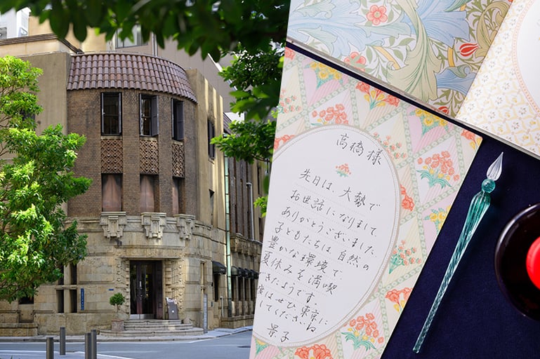 書家・鈴村香華氏に学ぶ、暮らしに生かせる一生ものの美文字 −大阪・淀屋橋「芝川ビル」にて−