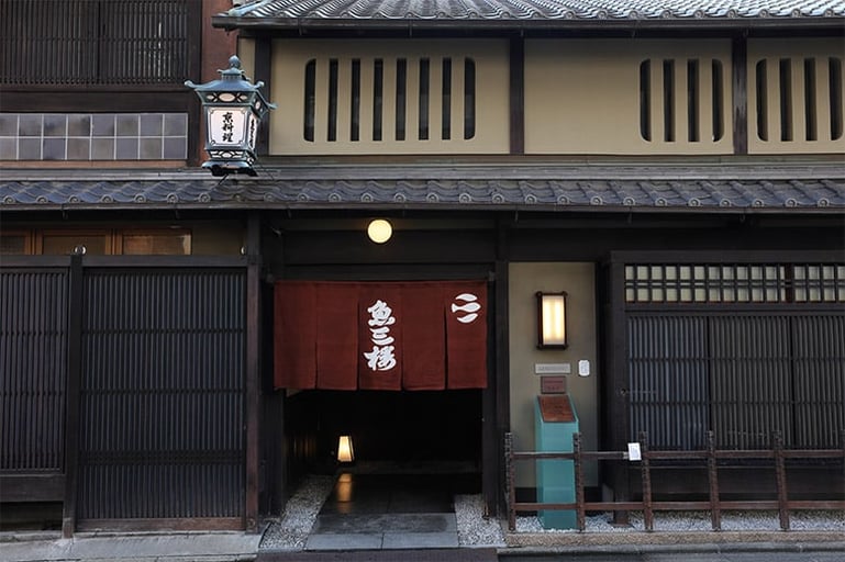 京都「魚三楼」1日1組限定・老舗の若主人とたどる京料理の歩み −出汁飲み比べと花籠御前付き−