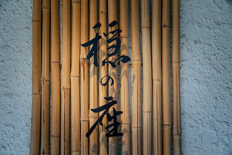experience-image-19