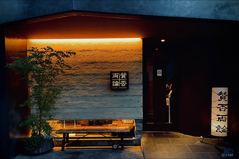 experience-image-1