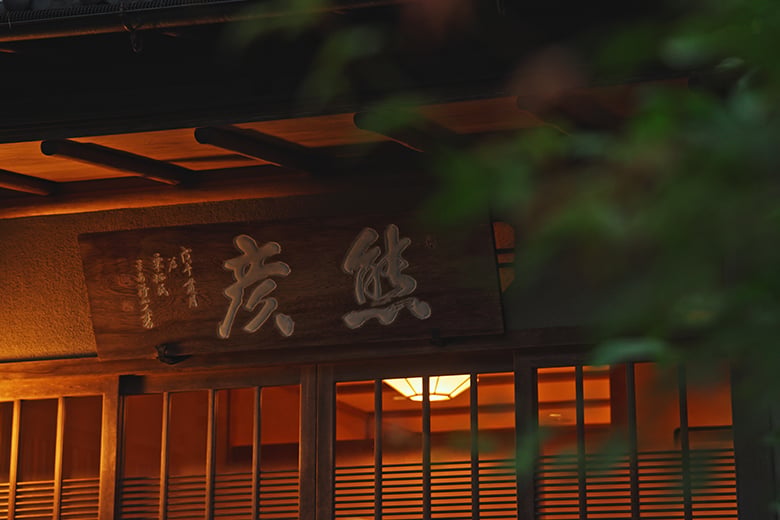 experience-image-23