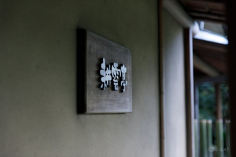 experience-image-12