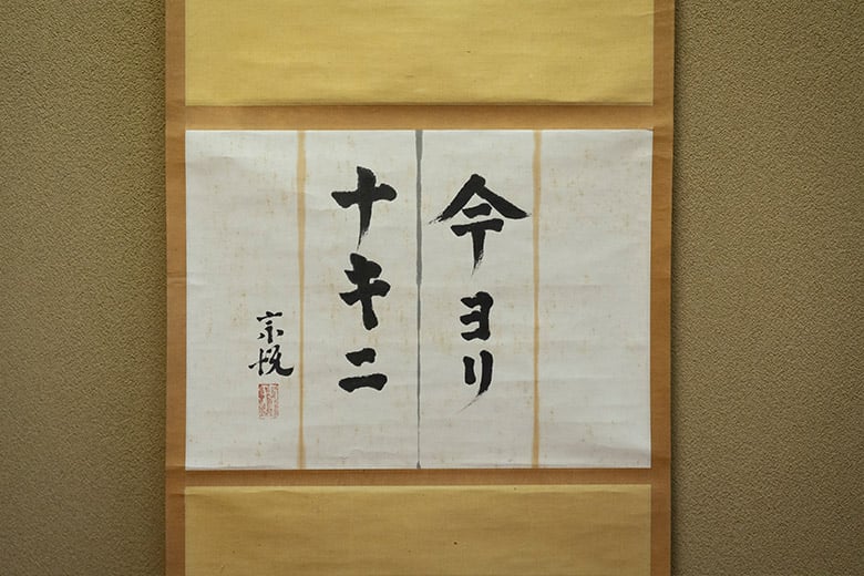 experience-image-8