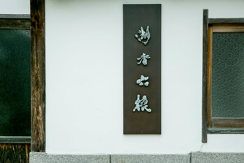 experience-image-18