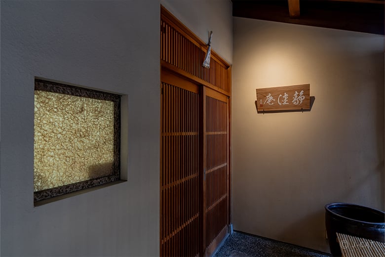 京都「都和旅館」の本格茶室で始める優しい茶会 茶懐石のアレンジ点心付き