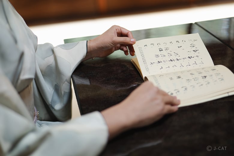 京都「南禅寺塔頭 最勝院高徳庵」書家・國廣沙織氏に学ぶ豊かな